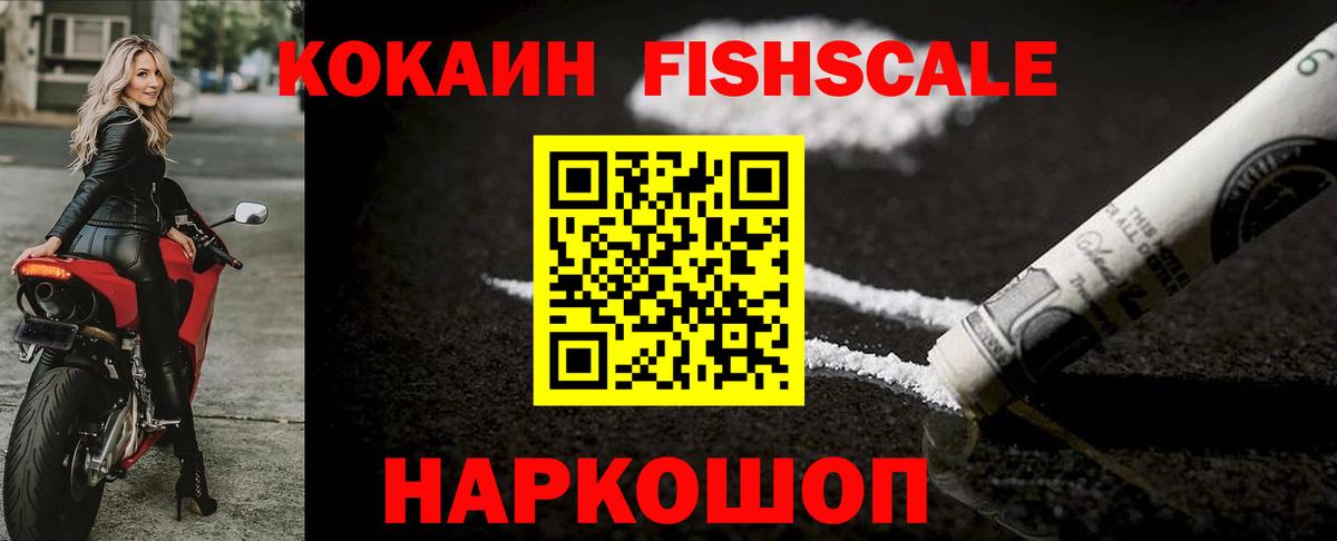 Cocaine 99% Сафоново