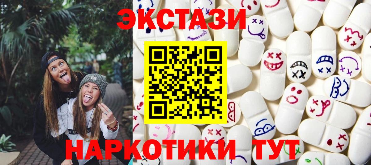 Ecstasy TESLA Сафоново