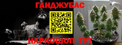 таблы Бузулук