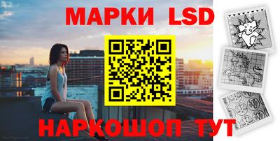 таблы Бузулук