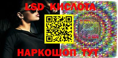 PSILOCYBIN Будённовск