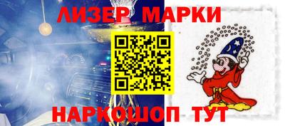 таблы Бузулук