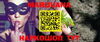 таблы Бузулук