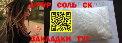 PSILOCYBIN Будённовск