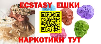 таблы Бузулук