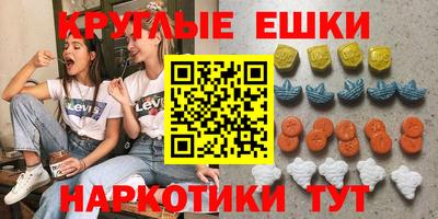 PSILOCYBIN Будённовск