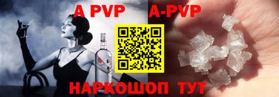 таблы Бузулук