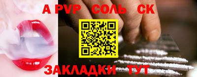 таблы Бузулук