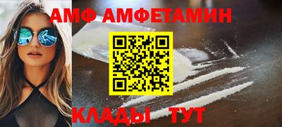 таблы Бузулук