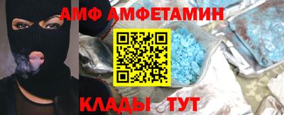 таблы Бузулук