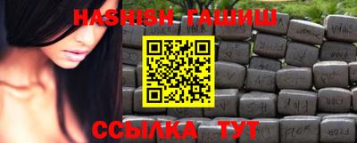 таблы Бузулук