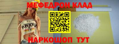 таблы Бузулук