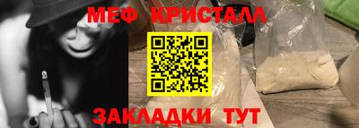 таблы Бузулук