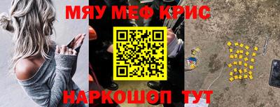 таблы Бузулук