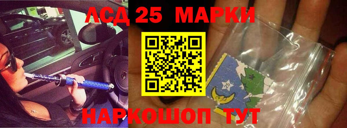 ЛСД экстази ecstasy Сафоново