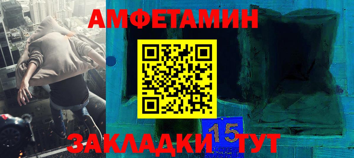 Метамфетамин Декстрометамфетамин 99.9%  Метамфетамин Декстрометамфетамин 99.9%  Вход с VPN  Сафоново 