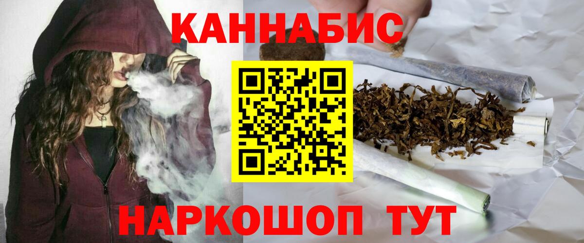 Марихуана тримм  Бошки марихуана Ganja  Вход с VPN  Сафоново 